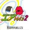 SUPER BELL??Z[????????