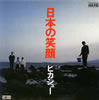 ???????????@?[?㮊????? [WPbgdl] [2CD]