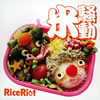 RiceRiot[????