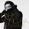 ?????????y goodbye [][p]