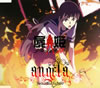 angela[?autiful fighter
