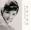 ??㮌????[??㮌????????䪁??????ՊV?? [2CD]