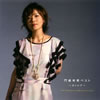 ??????W?[??????W???????????????Yuki Kadokura 15th Anniversary