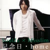 SoulJa?Misslim[??^???ome [CD+DVD] []