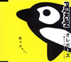 PENGIN[????????⽍????????????
