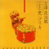 ?䏢??????N?[???? [WPbgdl]