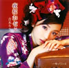 ???????[?????? [CD+DVD]