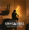 ??GHOST IN THE SHELL[??????2.0??ORIGINAL SOUNDTRACK LIMITED EDITION[????䆟 [Blu-ray+CD] [SHM-CD] []