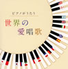 ????????????????????? [2CD] [p]