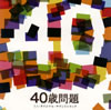 ??40㫊?????????????????????????????????????