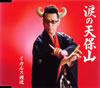 ????伍???ェ?P