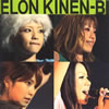 ????^??MEGA MELON [CD+DVD]