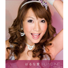 ??????[?????O??E?? [CD+DVD]