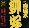 ?g??ׁ⸇?[??g??ׁ⸇?[?[??????䉷????P???????????????L?