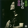 ?䮌??????[??䮌???????? [HQCD] [p]