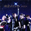 ?????[???????? [CD+DVD] []