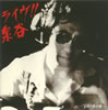 ?䮌??????[????!?䮌???????????? [2CD]
