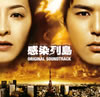 ????????R??ORIGINAL SOUNDTRACK[??V????? [p]
