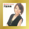 ??????W?[??????????????????? [2CD]