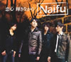 Naifu[??^? ????????