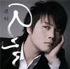 Ryu[?????[???