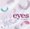 eyes[???????