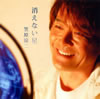 K???㴎?[????????? [CD+DVD] [p]