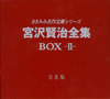 M䉠䱁䉹??? BOX-2- [8CD]