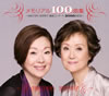 ????????[?M??L?[??????00????????????? M??L? Jֆ??????2000???^?? [4CD] [Ĕ]