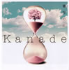 Kanade[????