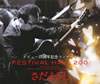 ?????????[????????????????5?S?^?????? FESTIVAL HALL 200 [3CD+DVD]