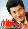 O????㯍?? O?????? [2CD]
