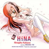 ?????????????????HiNA[???????? starring ????