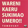 TOMOVSKY[??????????????????