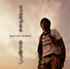 J????[??????????㫅???㌮???? [CD+DVD]