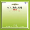 ?????????50?????S?V?br>???????P[? [2CD]