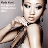 Koda Kumi[?t Works[?Collaboration Best