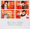 Dear Loving[?????????