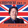 ??????????[?RONICLE 3[?4[?2