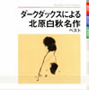 ??????????????????????????????????? ????? [p]