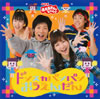 NHK????????????????c??????????????????????????????? [p]