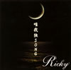 Ricky[?????ONG