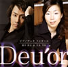 Deu'or@?????????????????[?