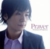 ?䏢???????Prayer