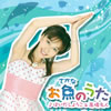 ?????????????[?J????⸍???L?????? [CD+DVD] [p]