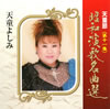 CD??????CDN? ????????? K????? [Ĕ]