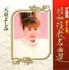 CD??????CDN? ????????? K????? [Ĕ]
