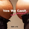 ????????[?s We Can!!