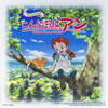 ?????????????Before Green Gables??ⶎ??[????????
