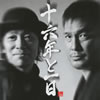 class[???S??? [CD+DVD]